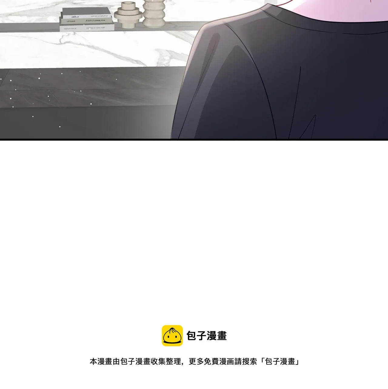 第419 田螺先生 第50页