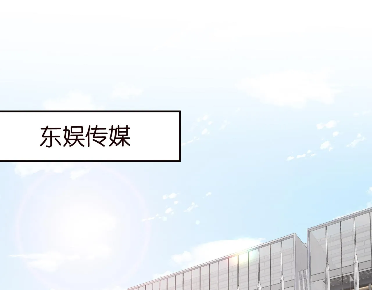 第419 田螺先生 第66页