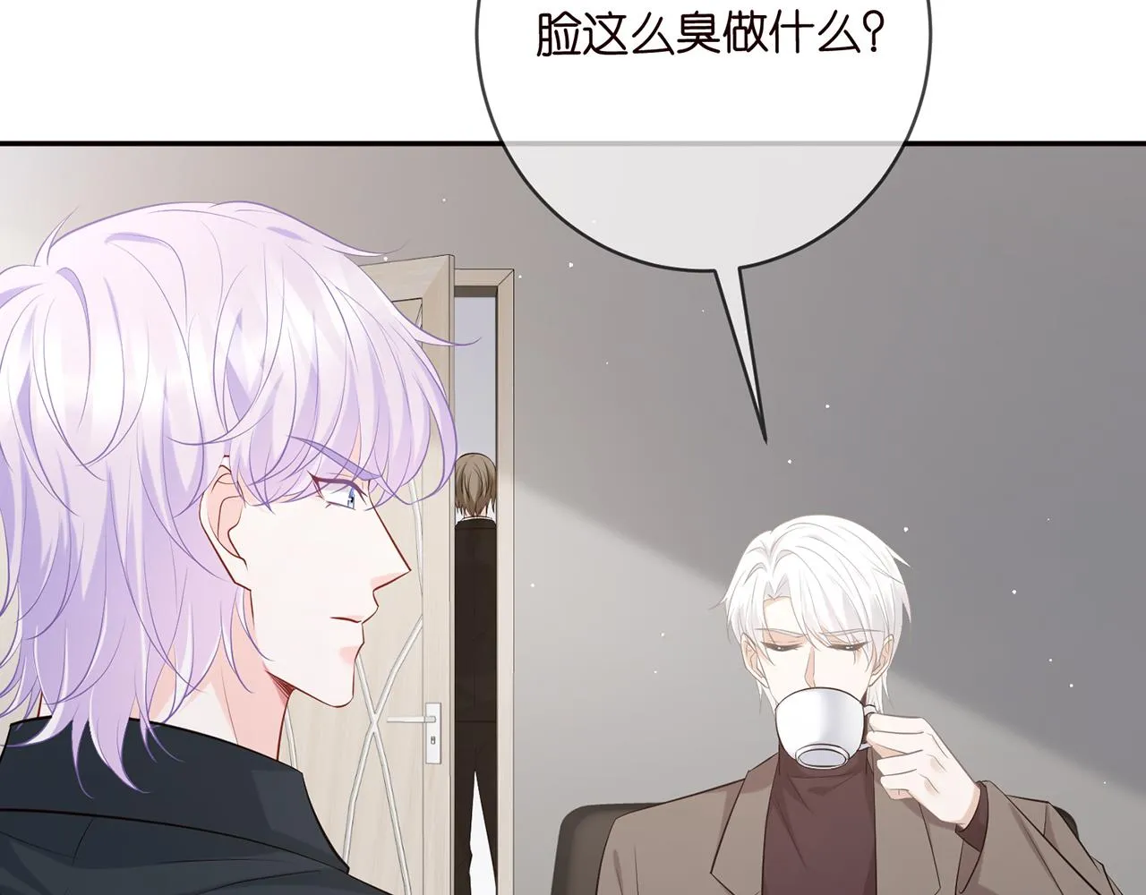 第419 田螺先生 第81页
