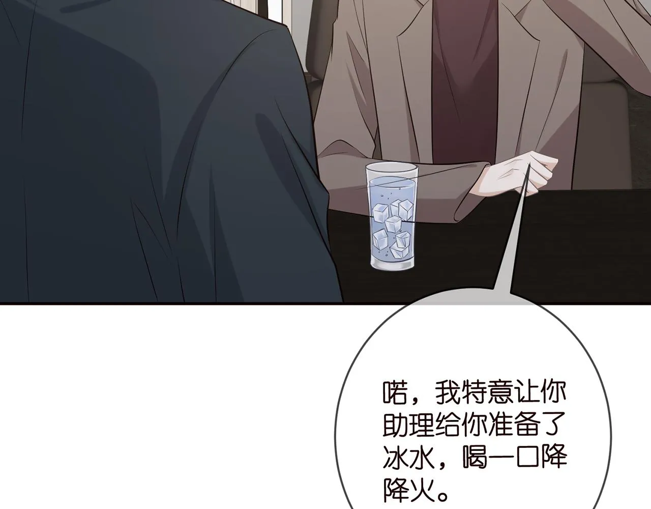 第419 田螺先生 第82页