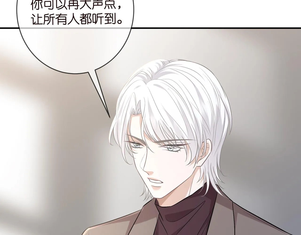 第419 田螺先生 第87页