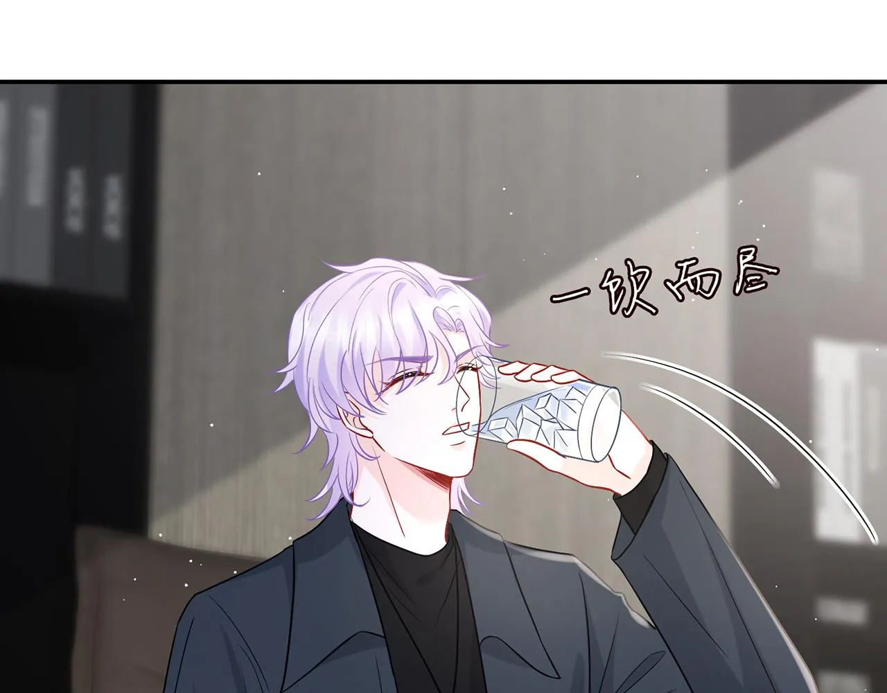 第419 田螺先生 第95页