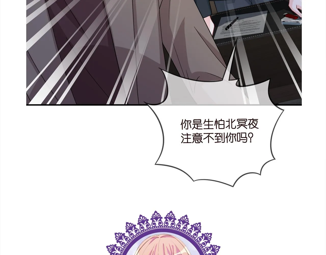 第419 田螺先生 第107页