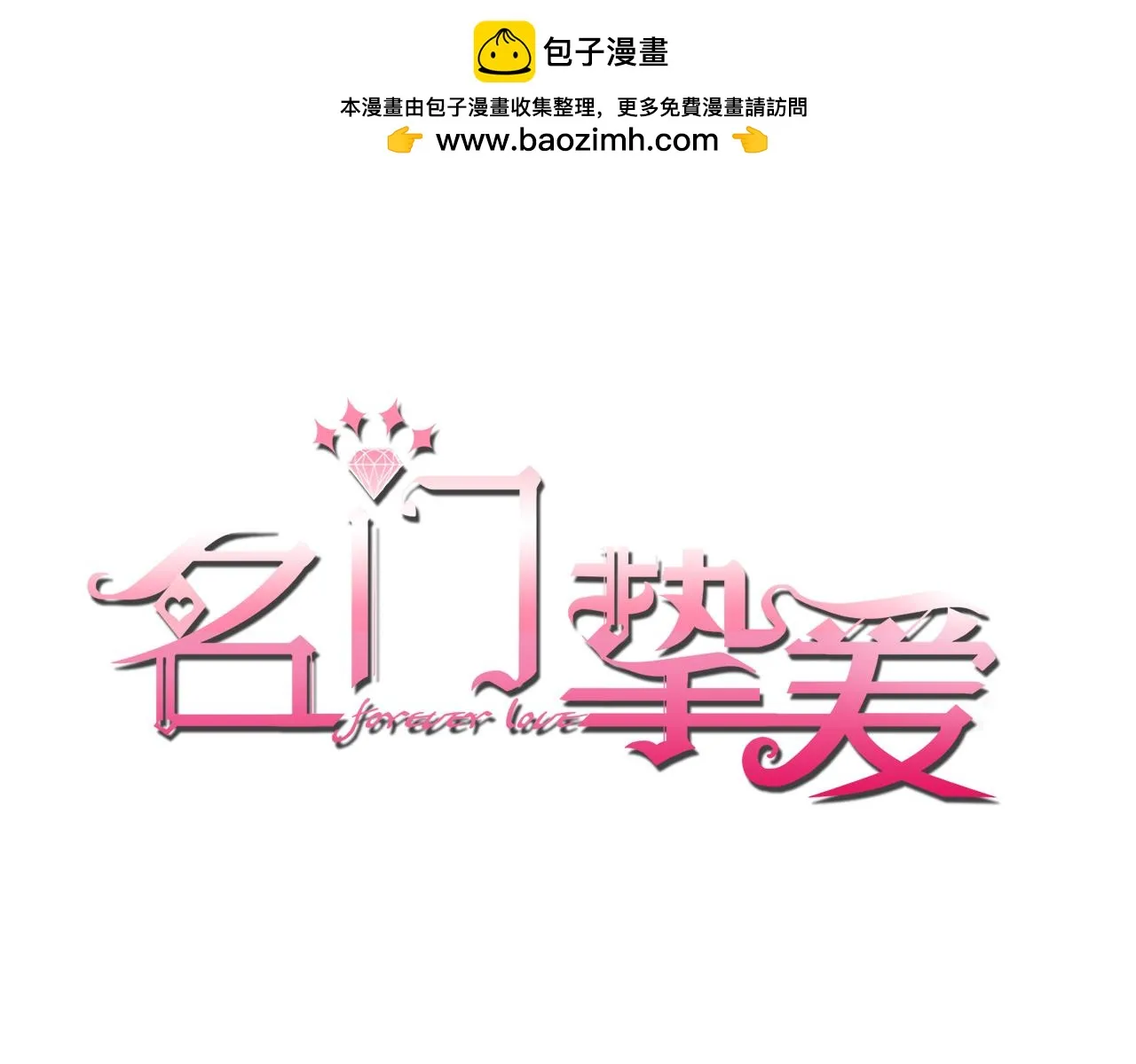第421 她是你妹妹 第1页