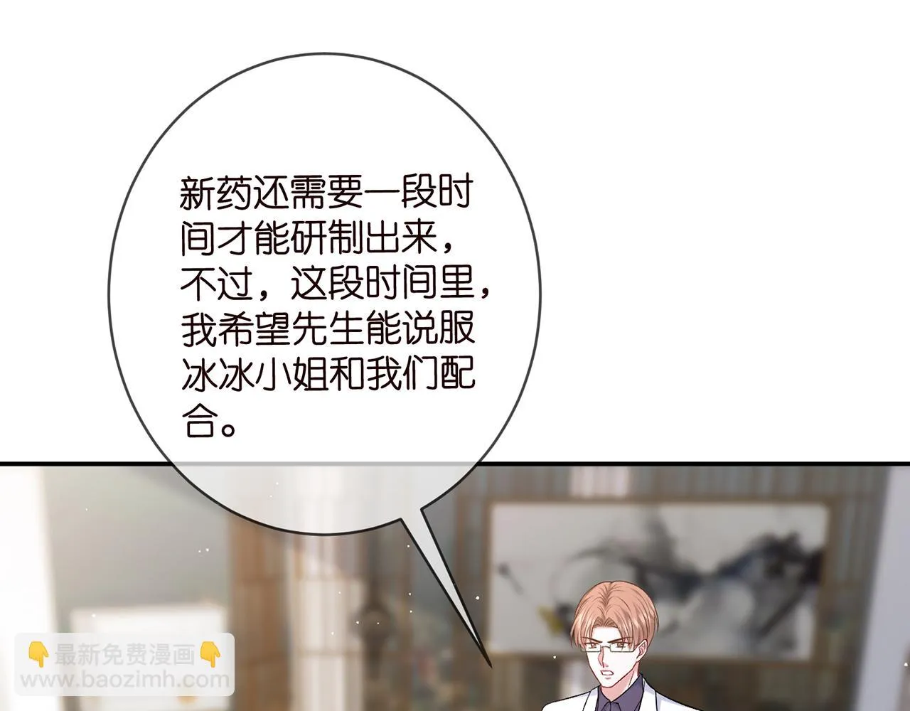 第421 她是你妹妹 第6页