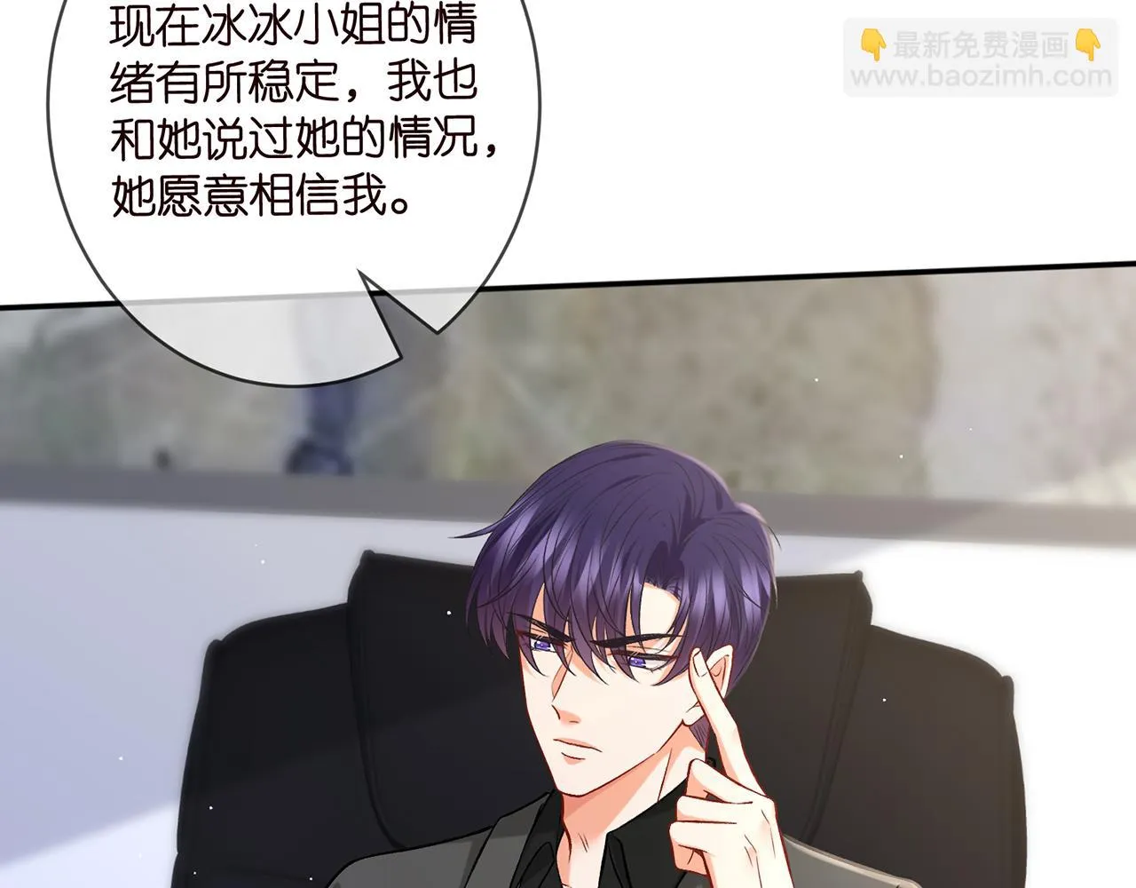 第421 她是你妹妹 第9页