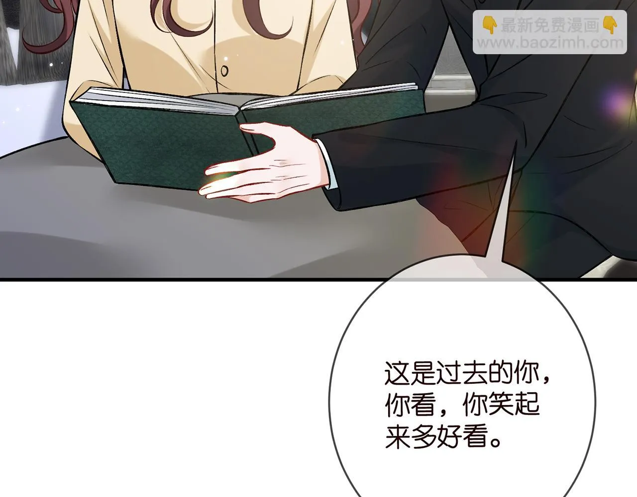 第421 她是你妹妹 第20页