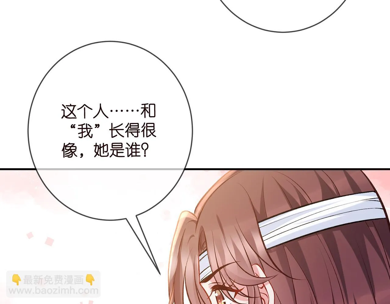 第421 她是你妹妹 第21页