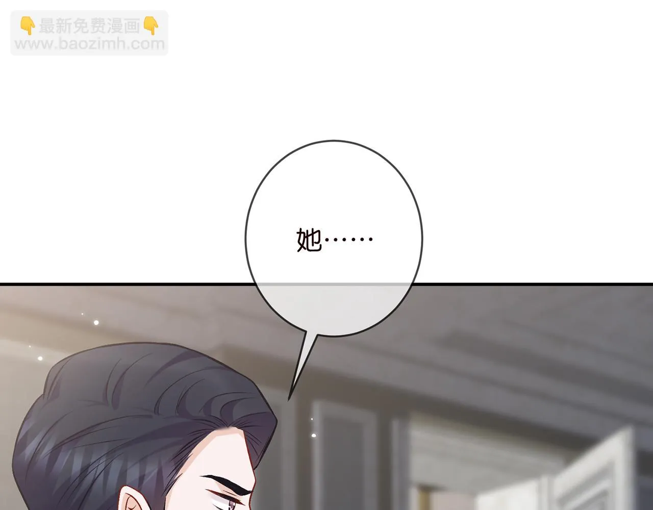 第421 她是你妹妹 第23页