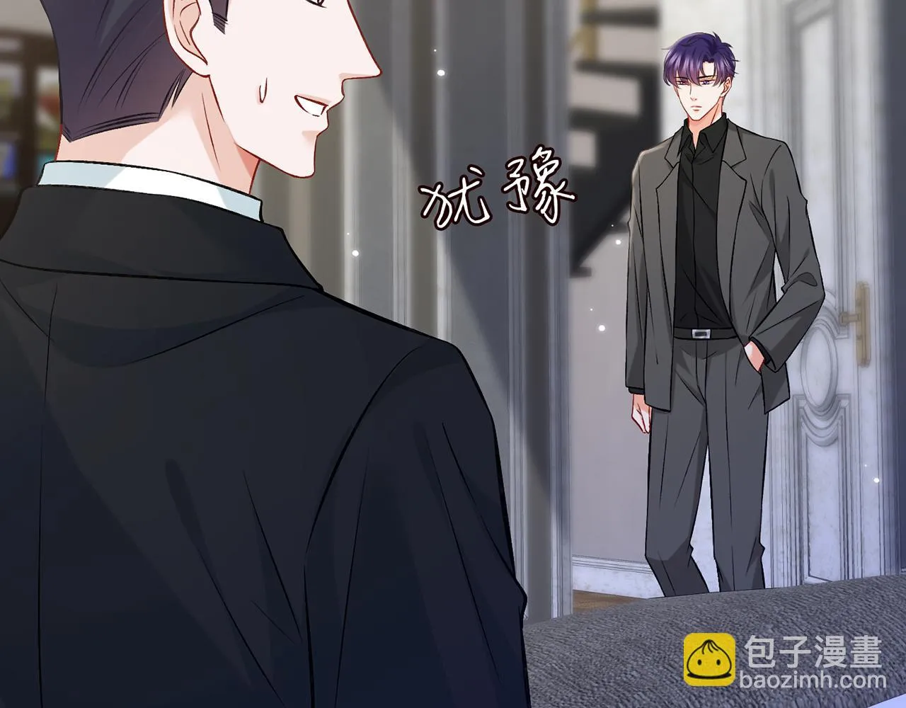 第421 她是你妹妹 第24页