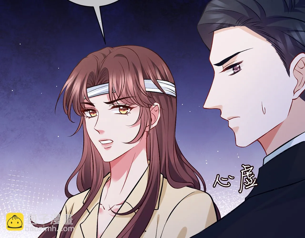 第421 她是你妹妹 第28页