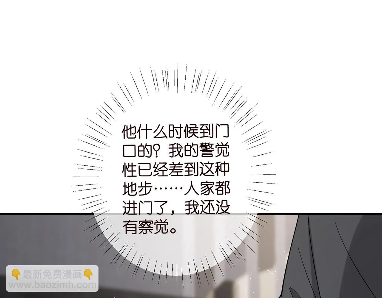 第421 她是你妹妹 第35页