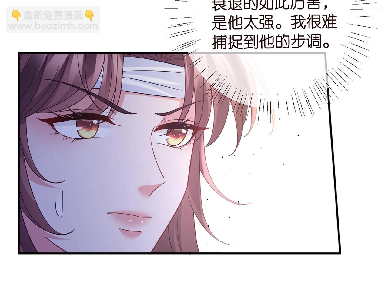第421 她是你妹妹 第38页