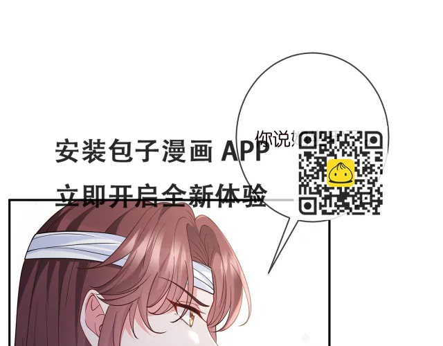 第421 她是你妹妹 第39页