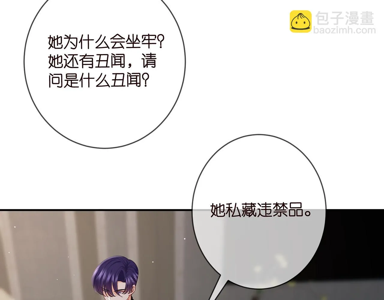 第421 她是你妹妹 第41页