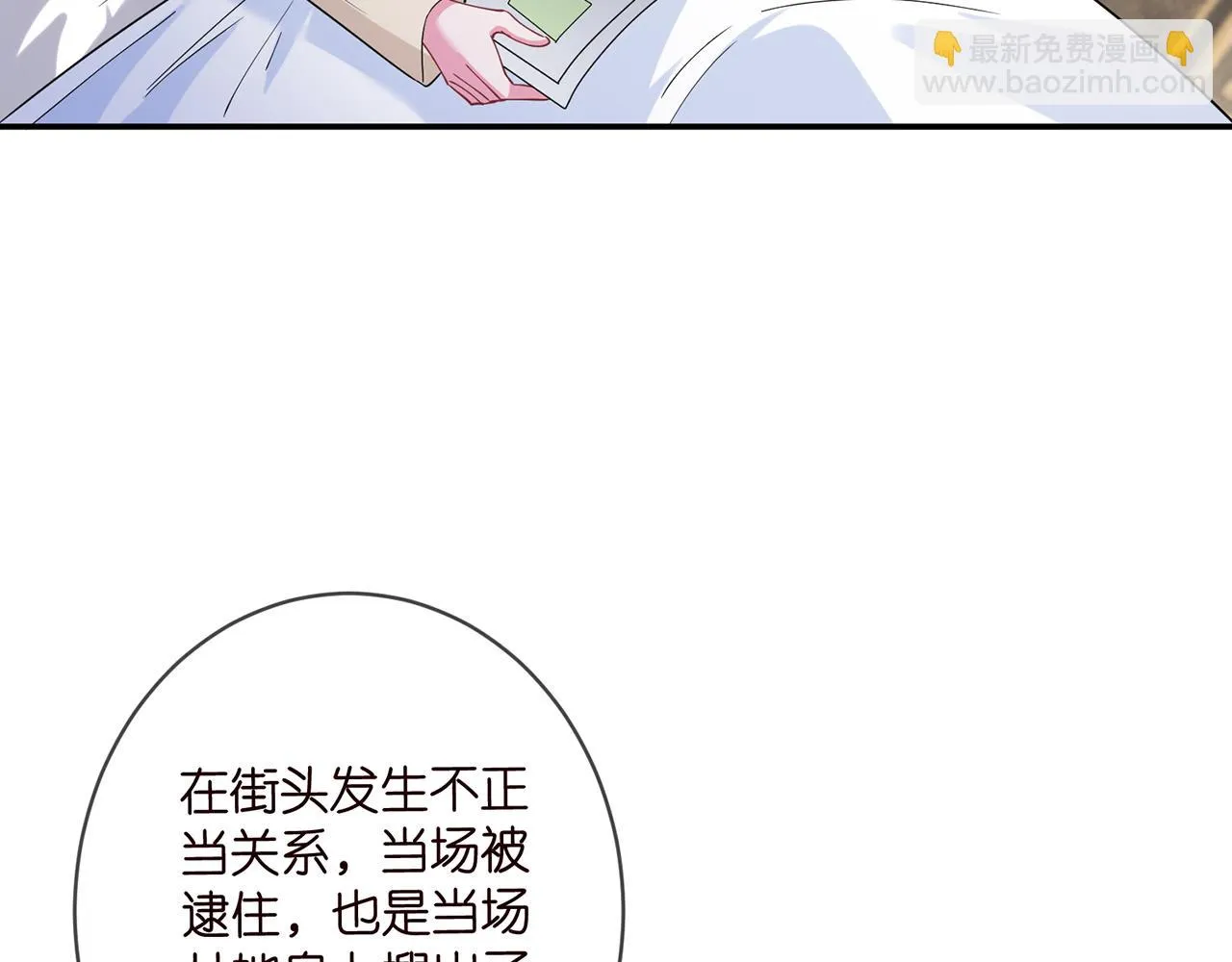 第421 她是你妹妹 第47页