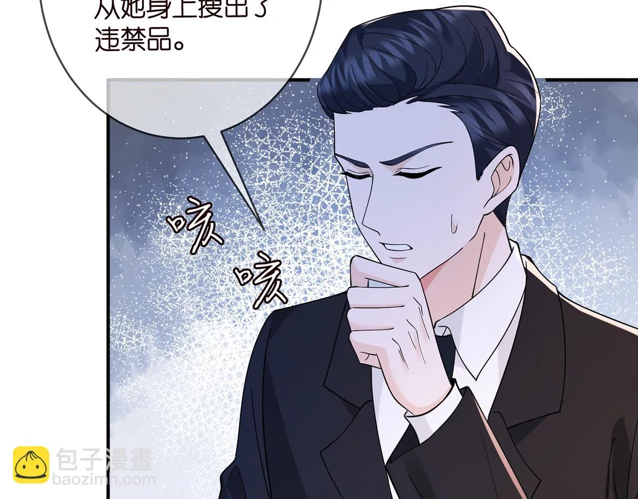 第421 她是你妹妹 第48页