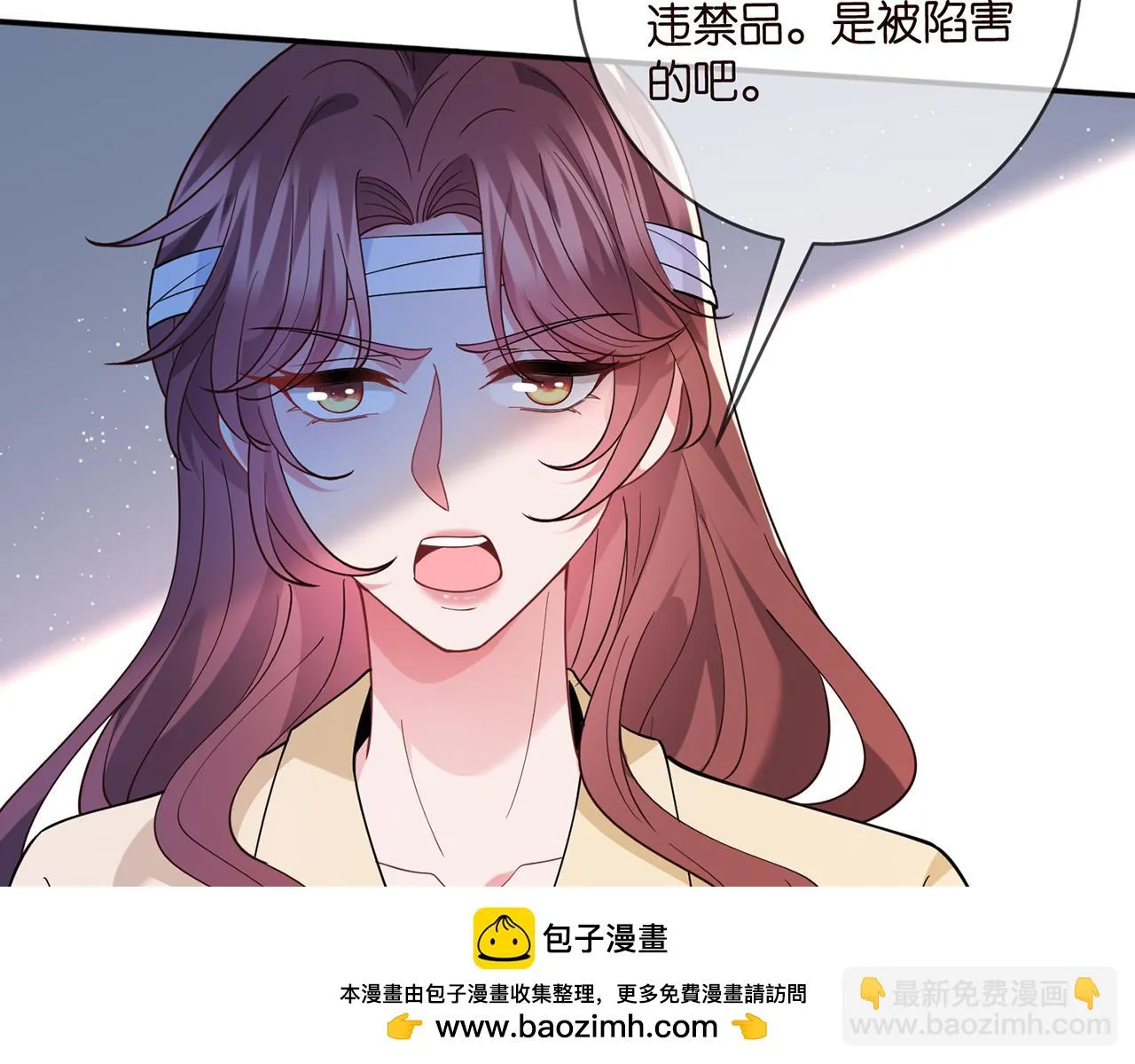 第421 她是你妹妹 第50页