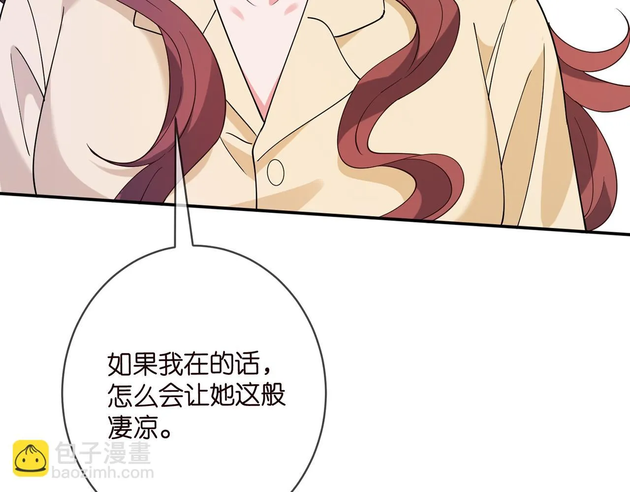 第421 她是你妹妹 第51页