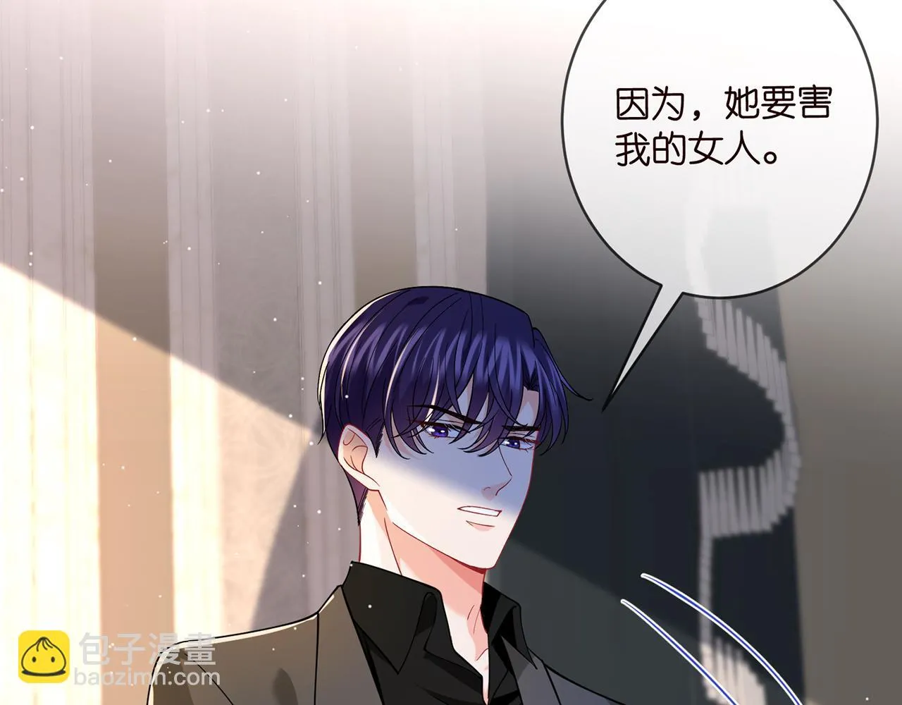 第421 她是你妹妹 第55页