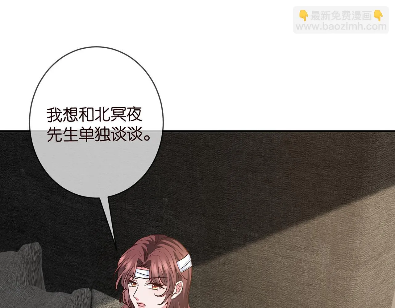 第421 她是你妹妹 第59页