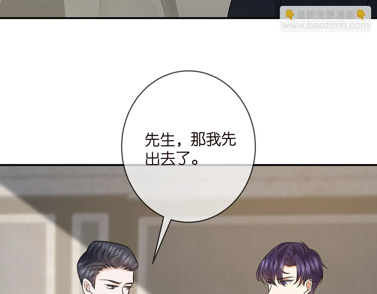 第421 她是你妹妹 第61页