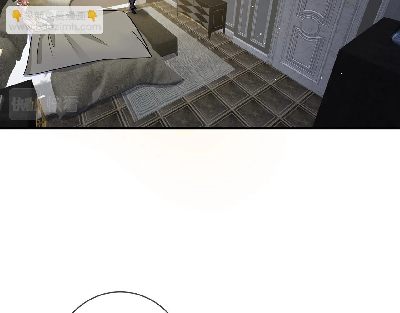 第421 她是你妹妹 第64页