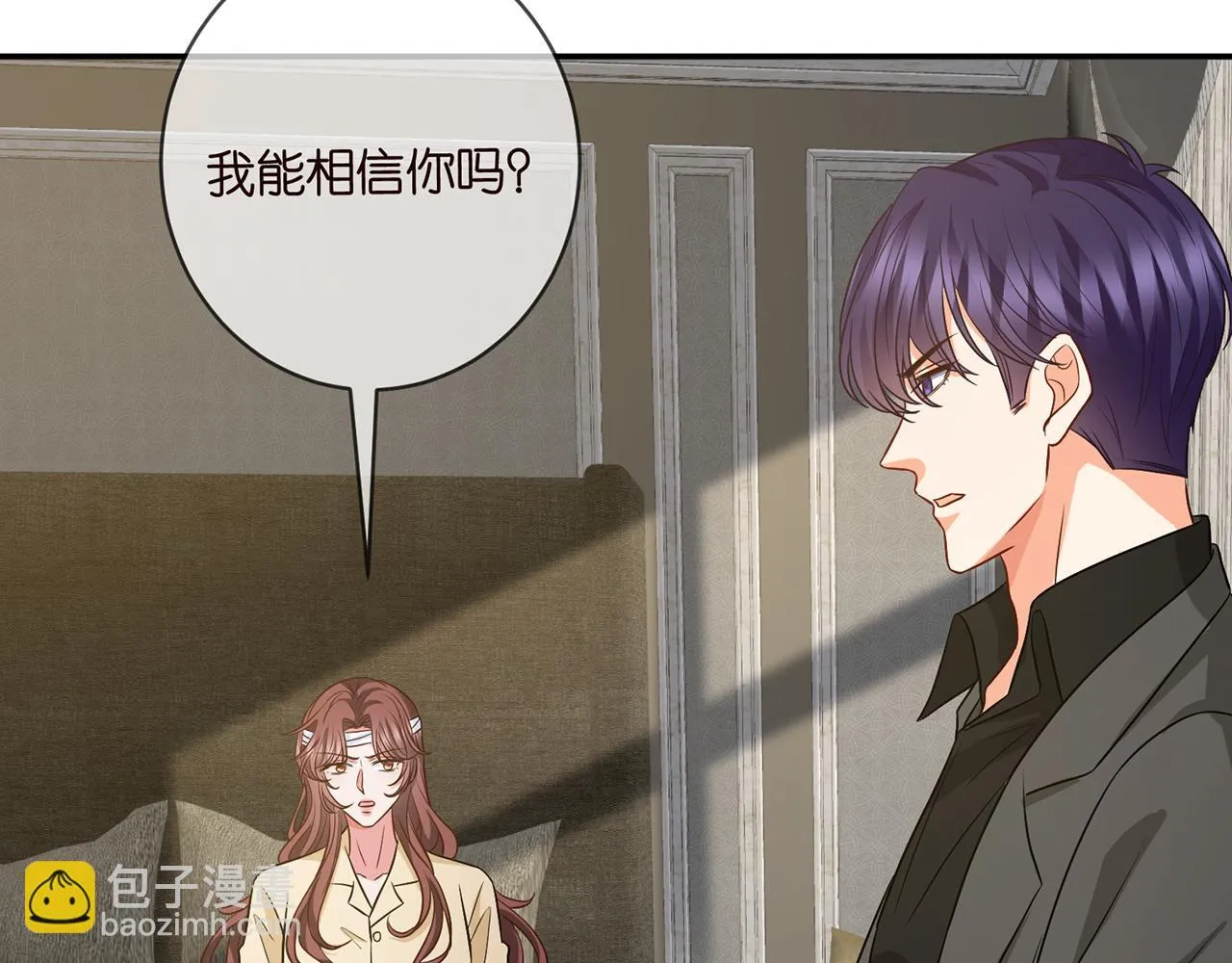 第421 她是你妹妹 第65页