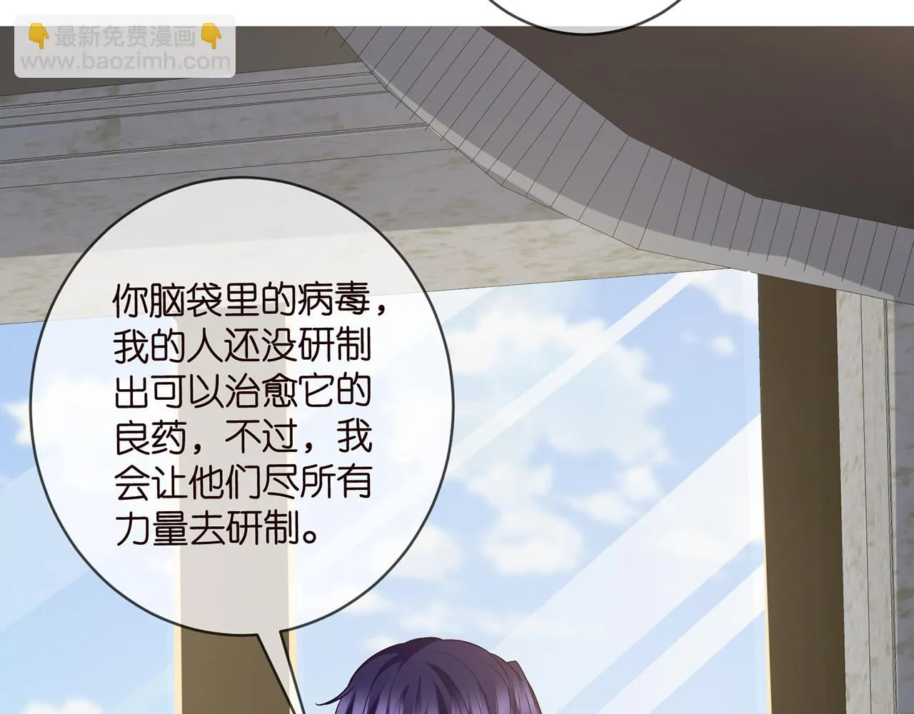 第421 她是你妹妹 第67页