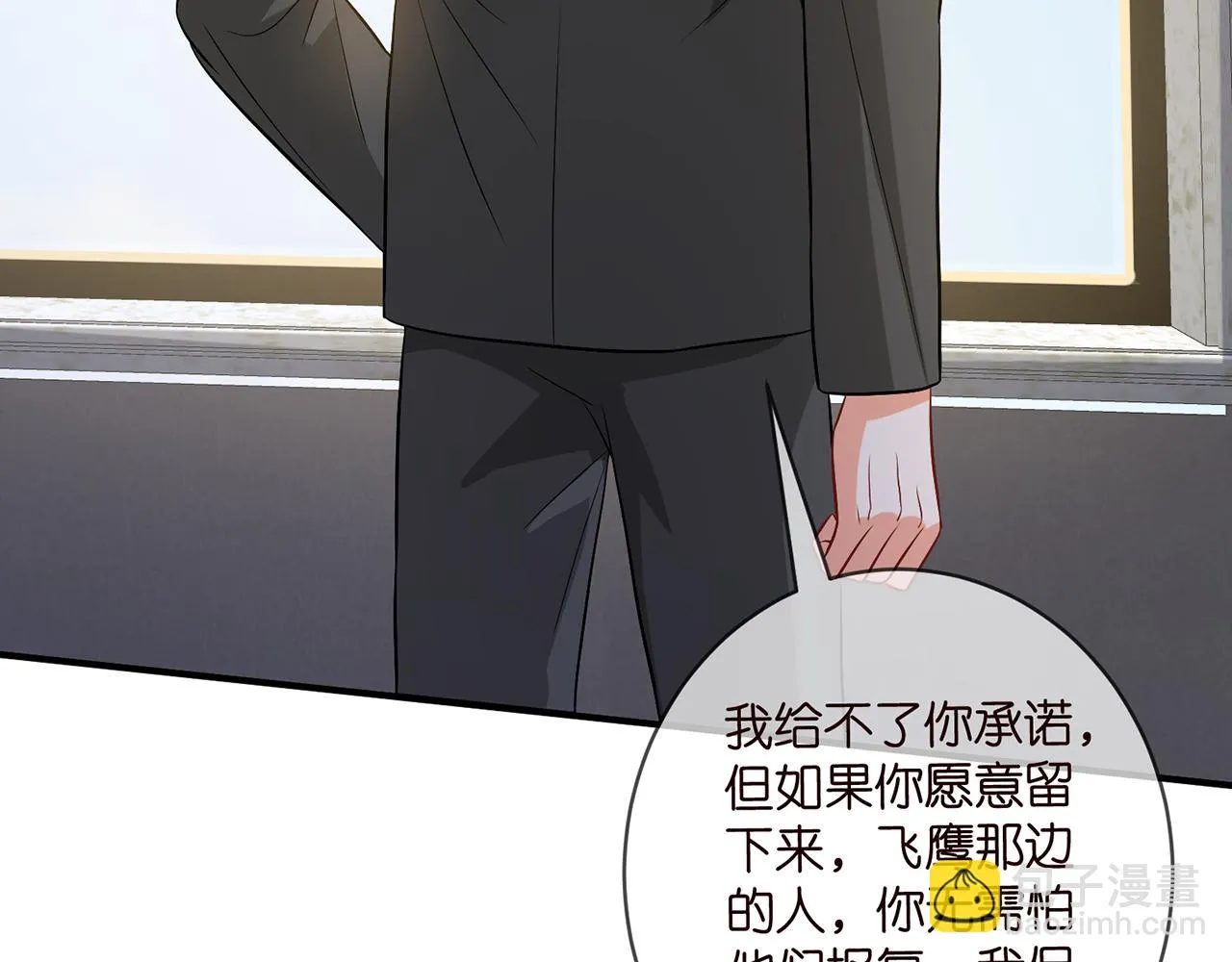 第421 她是你妹妹 第69页