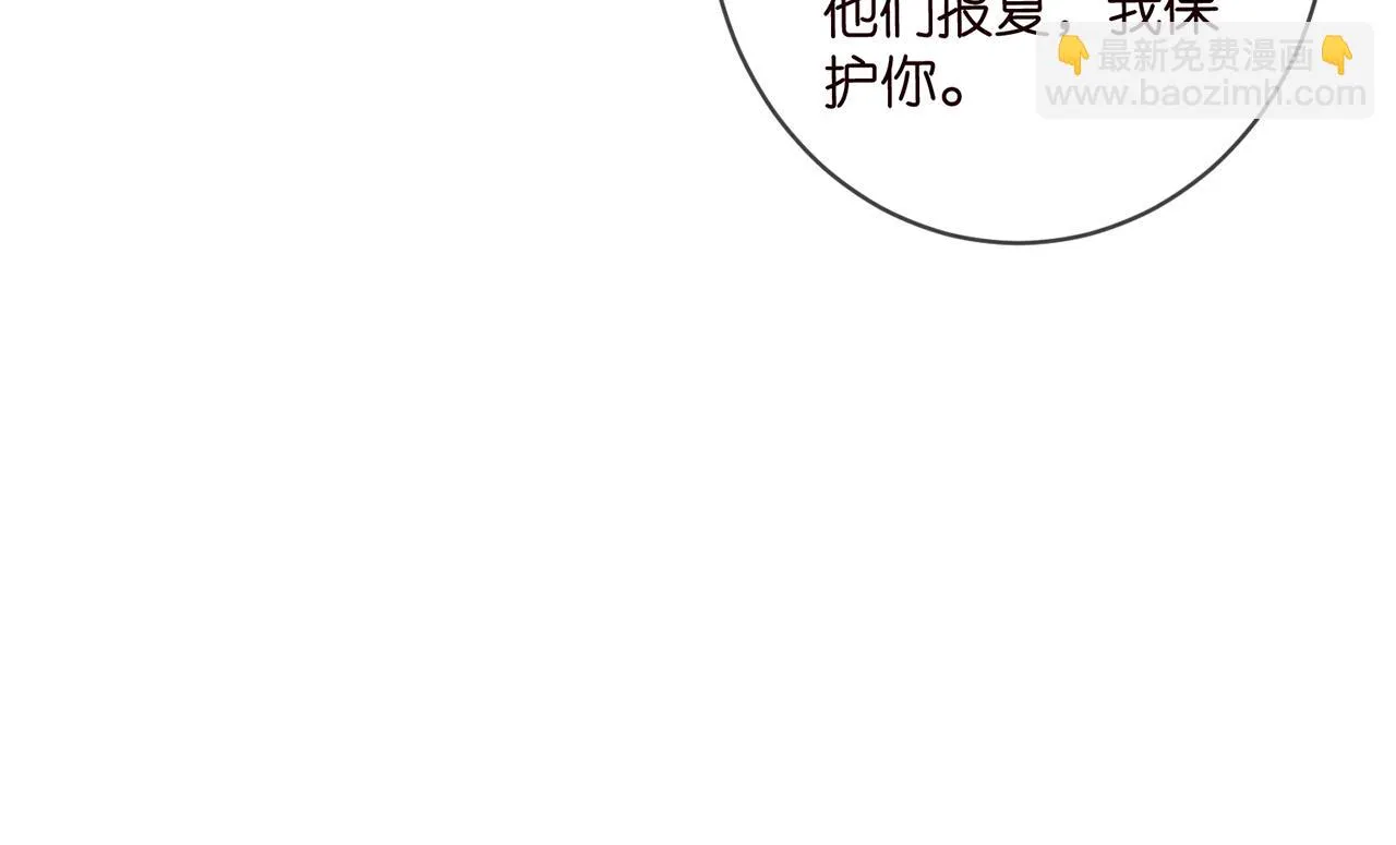 第421 她是你妹妹 第70页