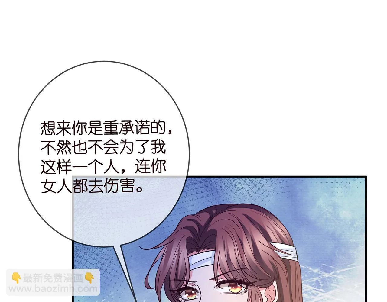 第421 她是你妹妹 第71页
