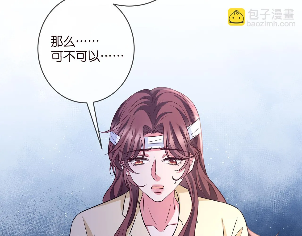第421 她是你妹妹 第82页