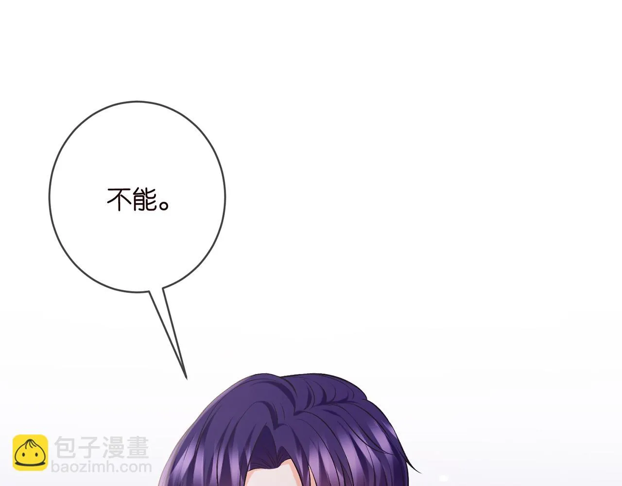 第421 她是你妹妹 第85页