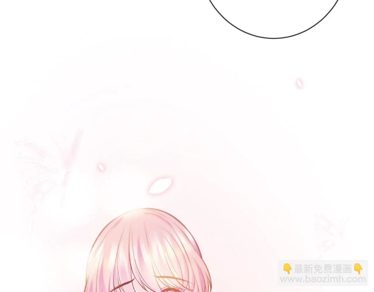 第421 她是你妹妹 第88页