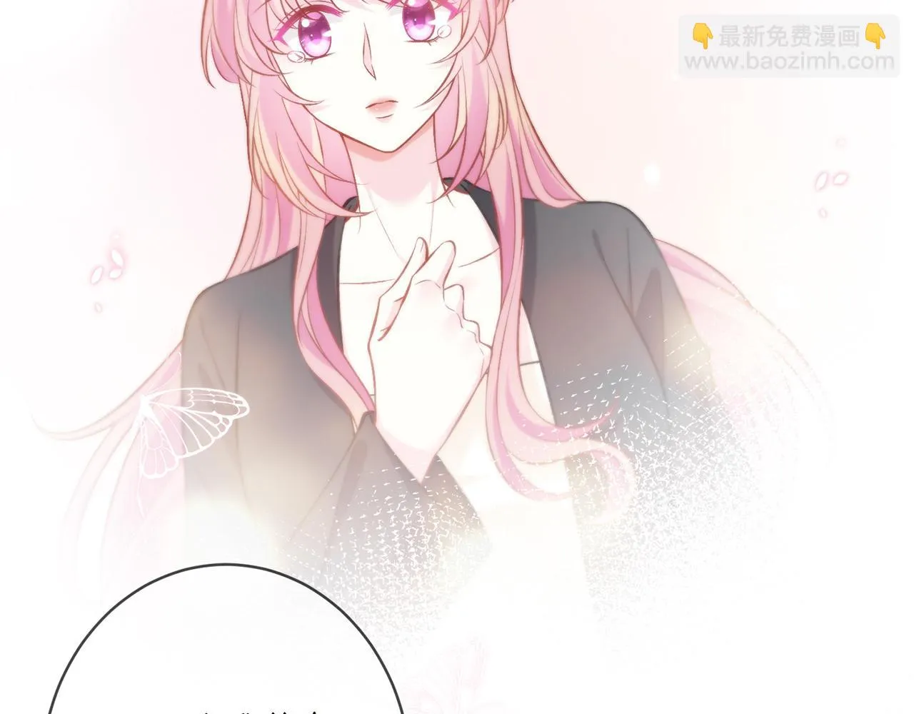 第421 她是你妹妹 第89页