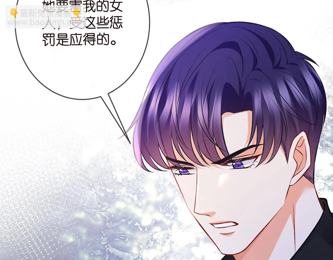 第421 她是你妹妹 第90页
