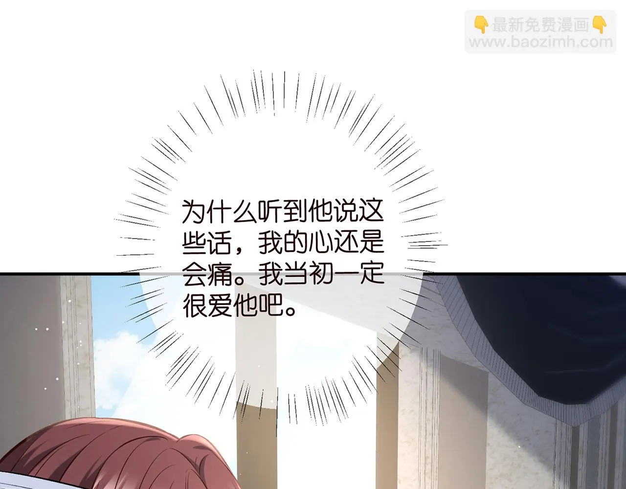 第421 她是你妹妹 第93页