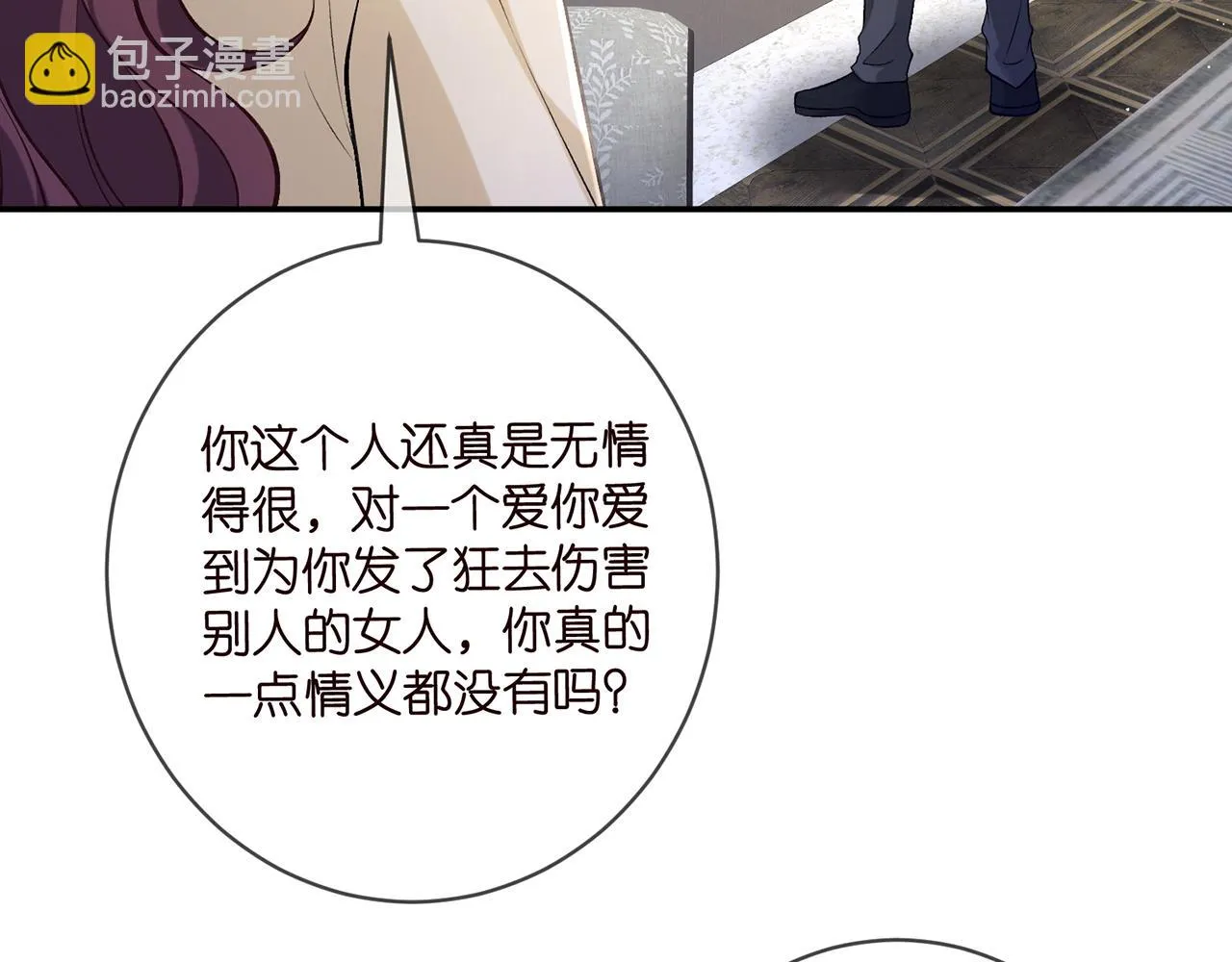 第421 她是你妹妹 第95页