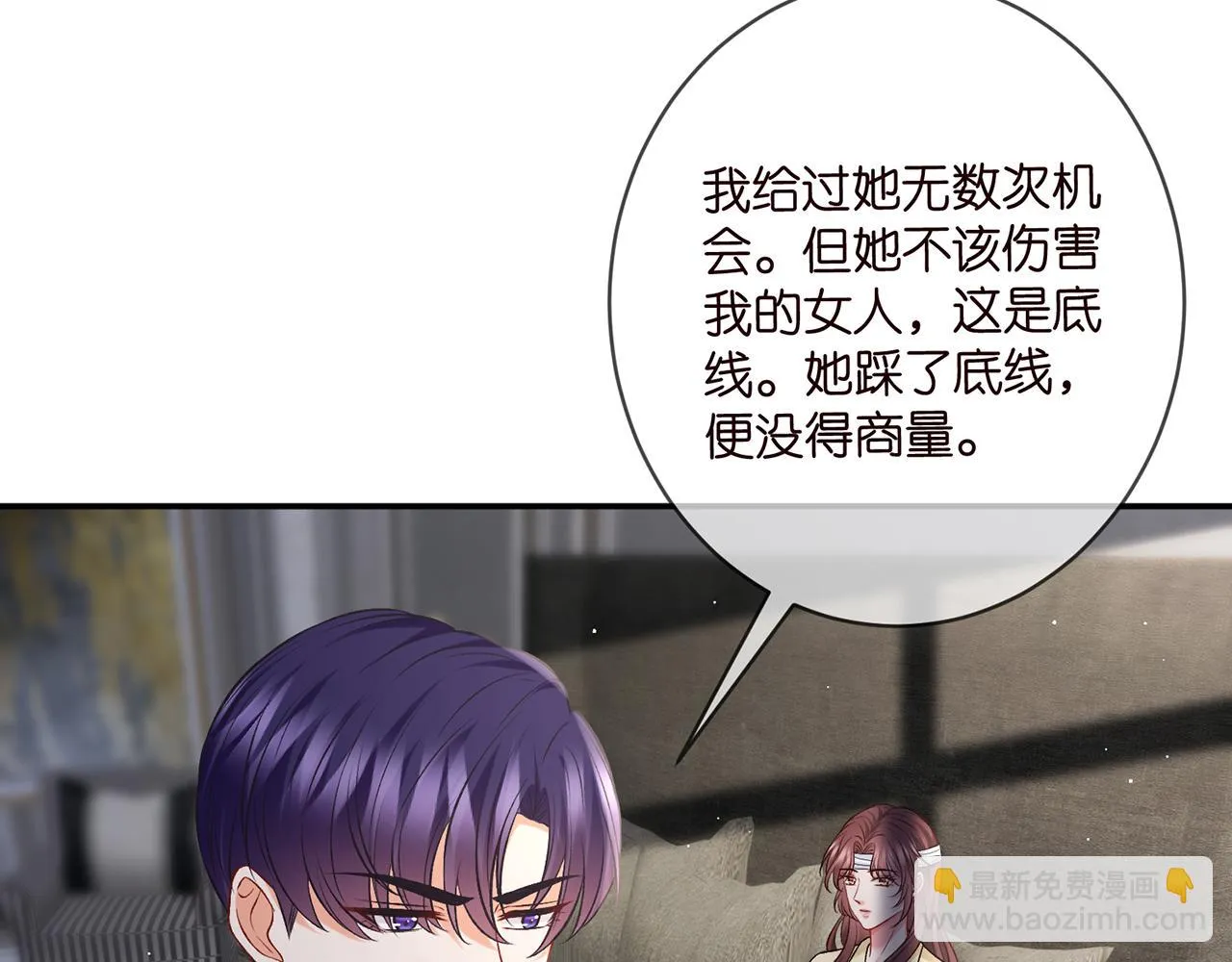 第421 她是你妹妹 第96页