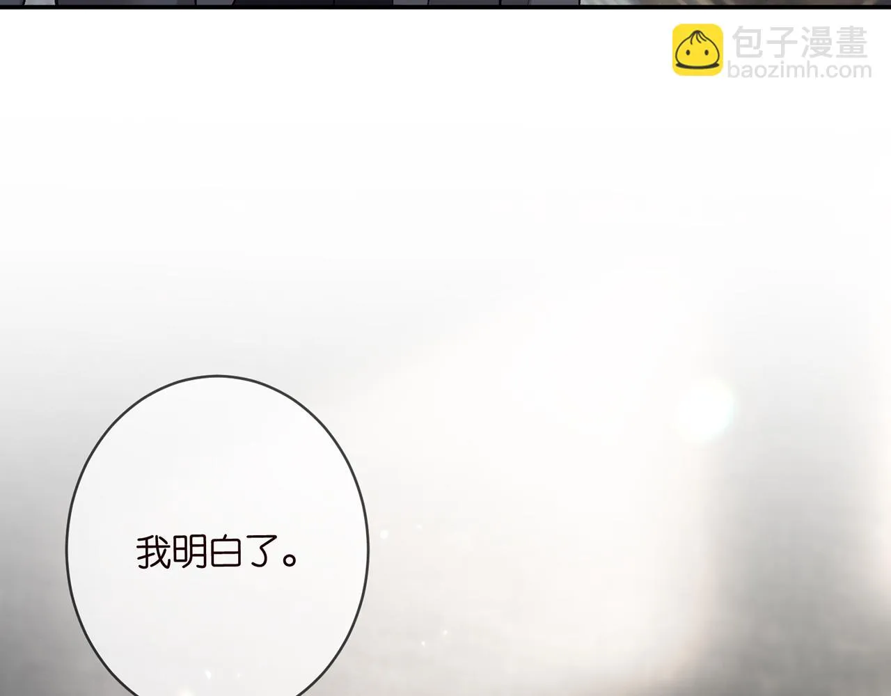 第421 她是你妹妹 第98页