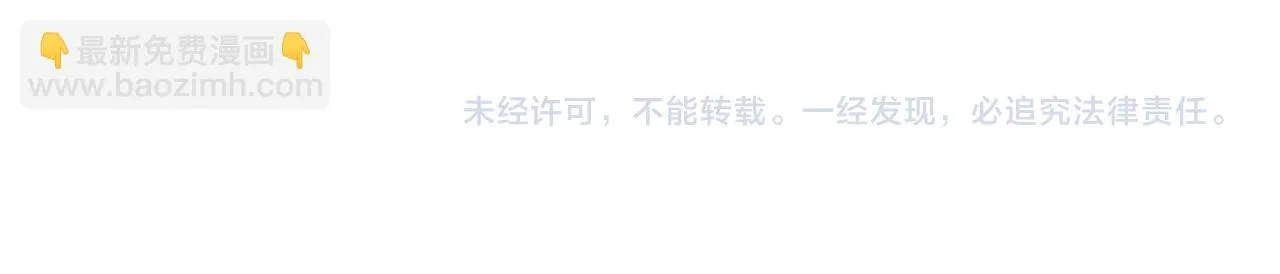 第421 她是你妹妹 第102页