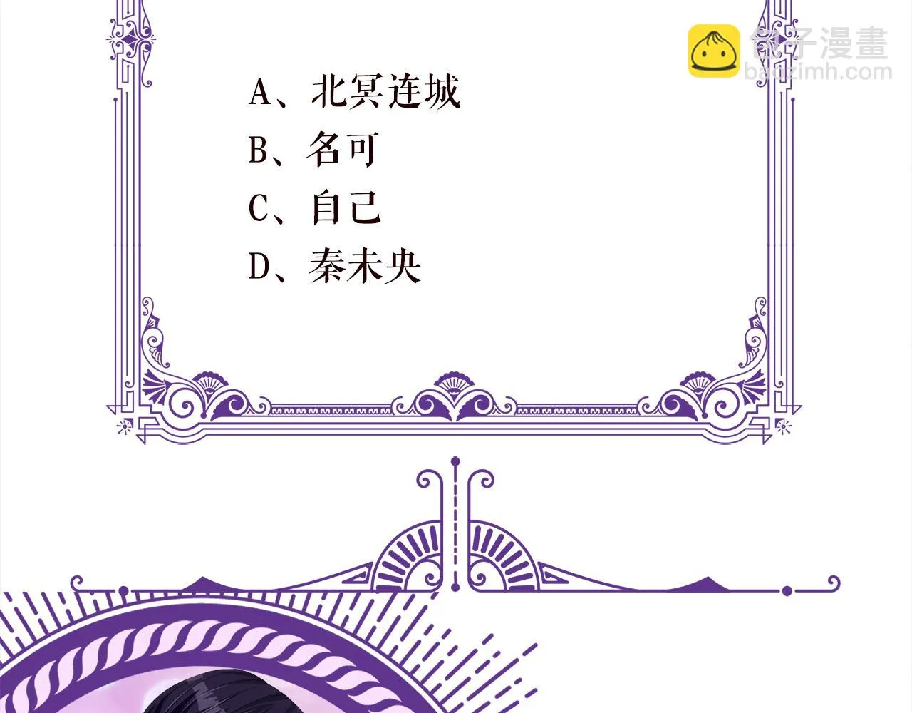 第421 她是你妹妹 第104页