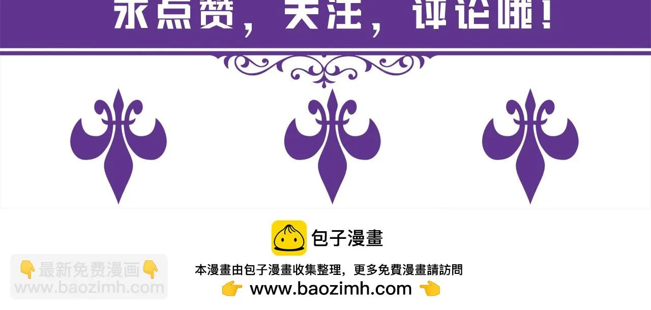 第421 她是你妹妹 第106页