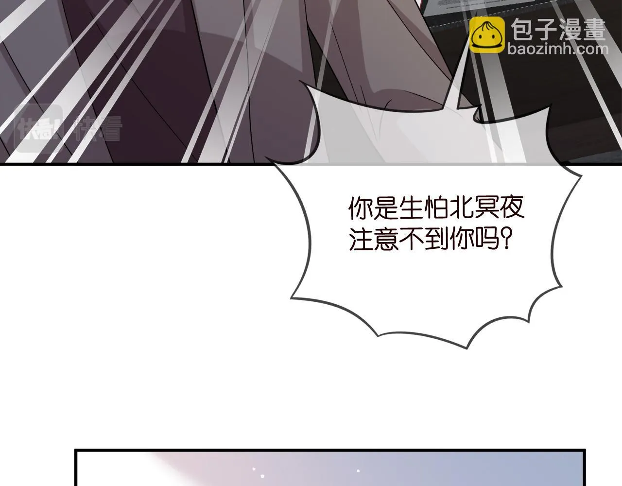 第420 内鬼 第33页