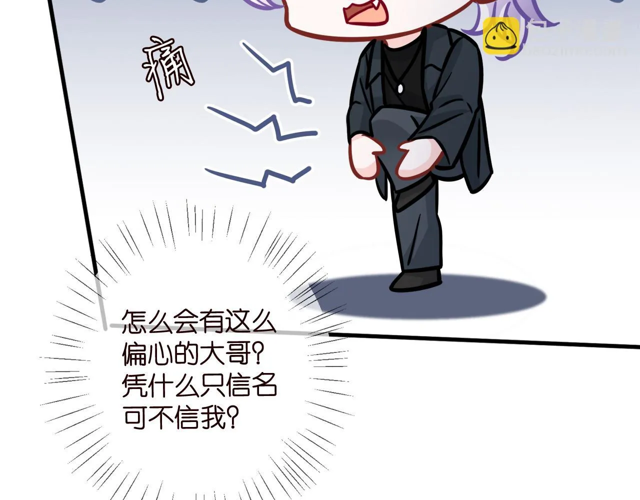 第420 内鬼 第39页