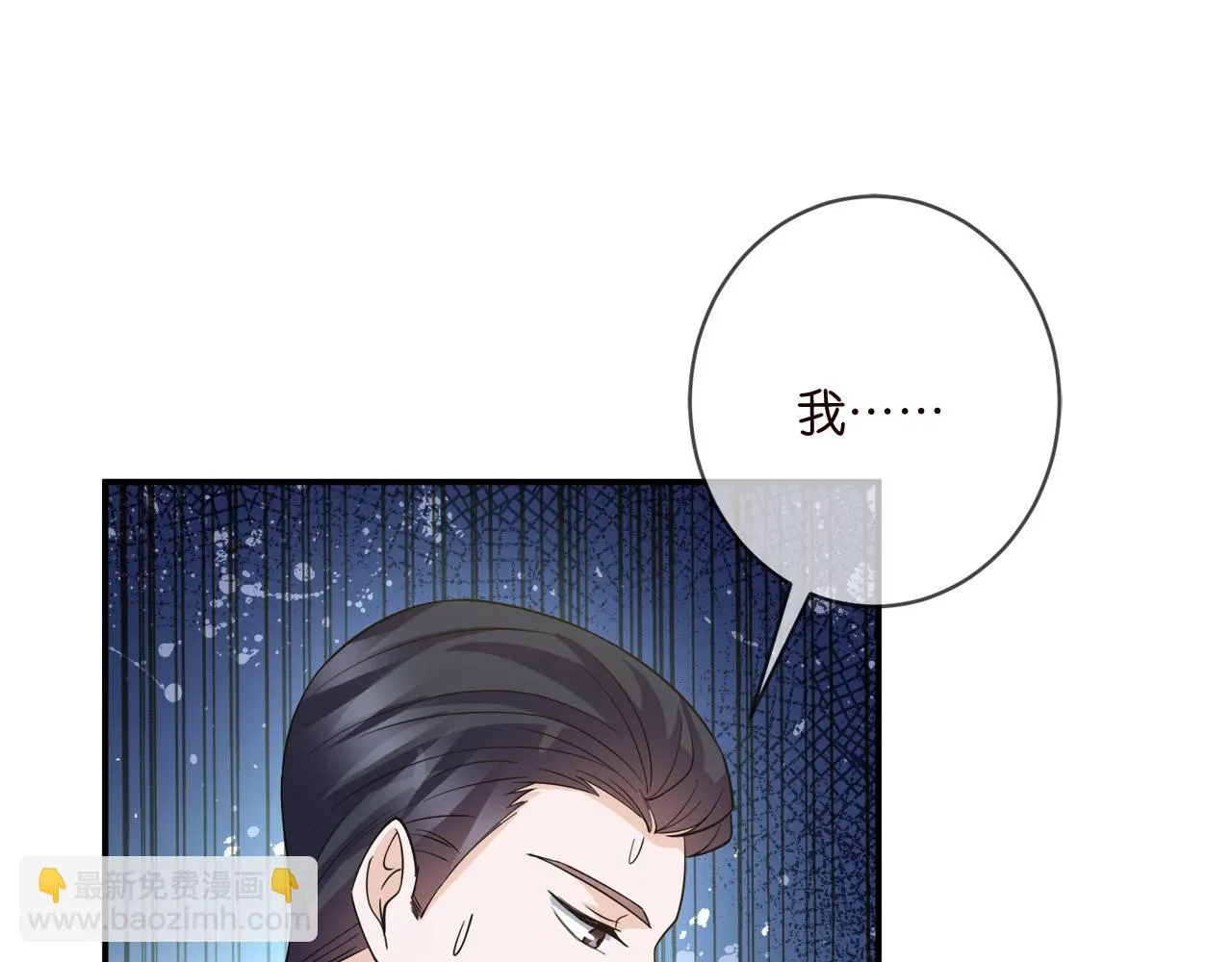 第420 内鬼 第56页