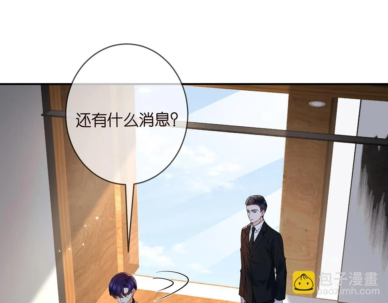 第420 内鬼 第59页