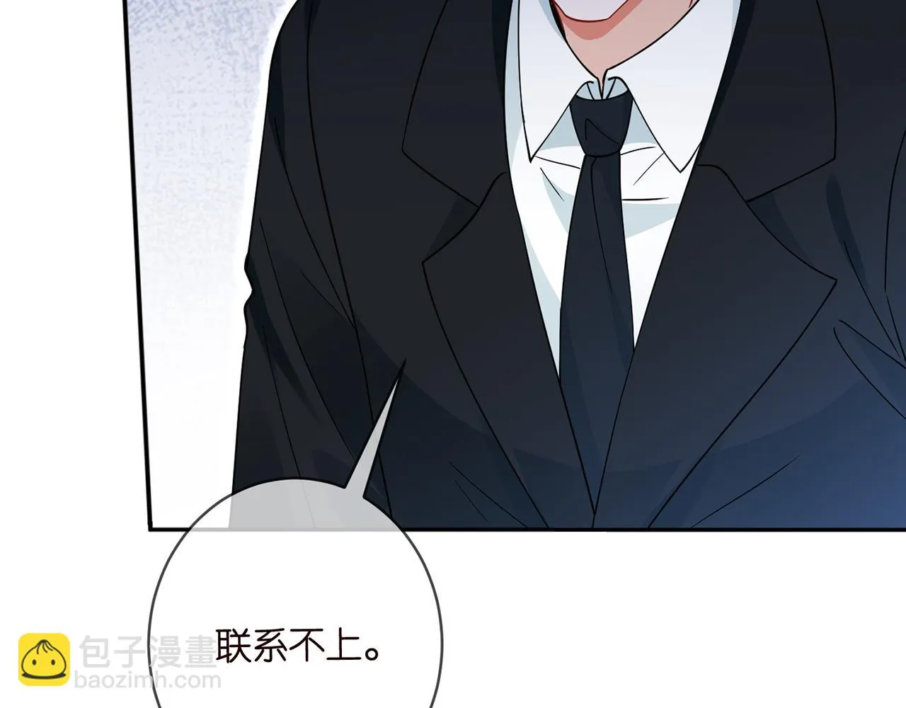 第420 内鬼 第78页