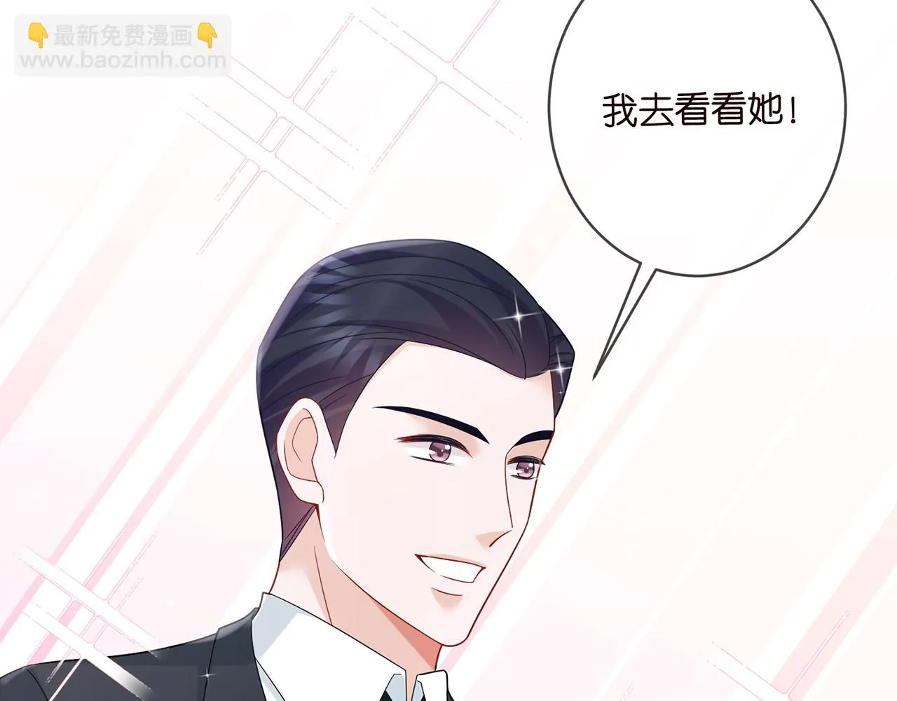 第420 内鬼 第105页